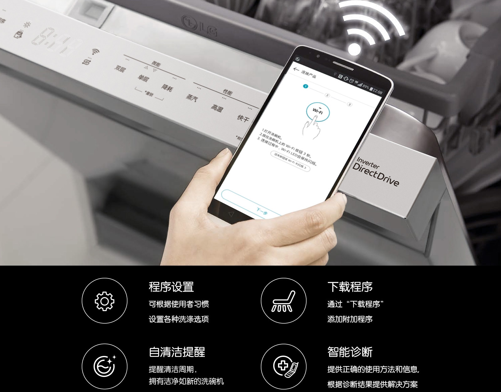 智联尽在掌控，实时状况了然于心