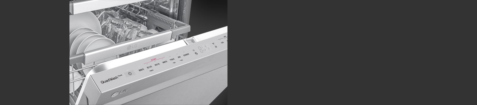 隐藏式面板搭配金属拉丝质感外观 简约大气，契合现代家居美学理念