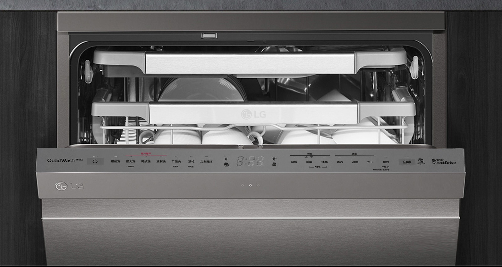 多种灵活洗涤方案