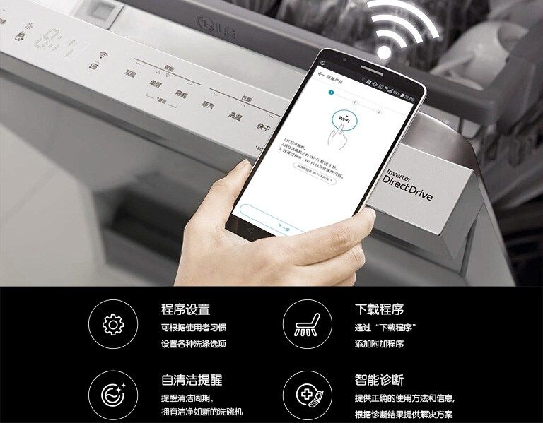 智联尽在掌控，实时状况了然于心