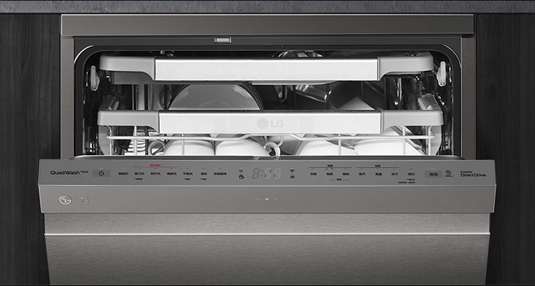 多种灵活洗涤方案