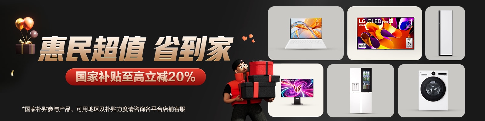 nation-allowance_img_pc_1600-400