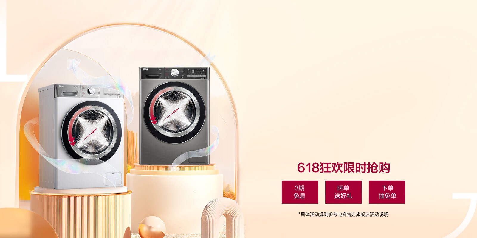 LG lifestyle screen pose TV