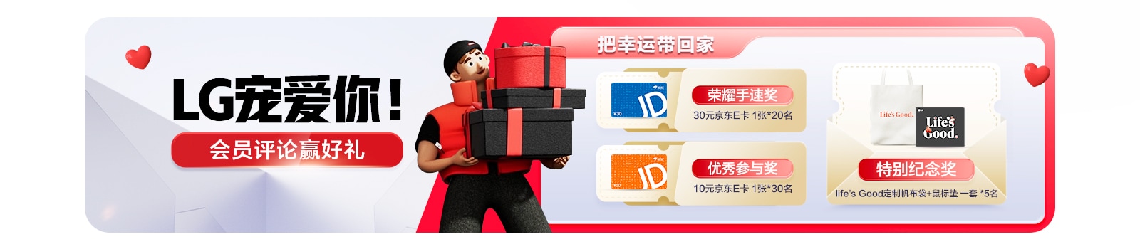 GG100-review_pc_1600-350