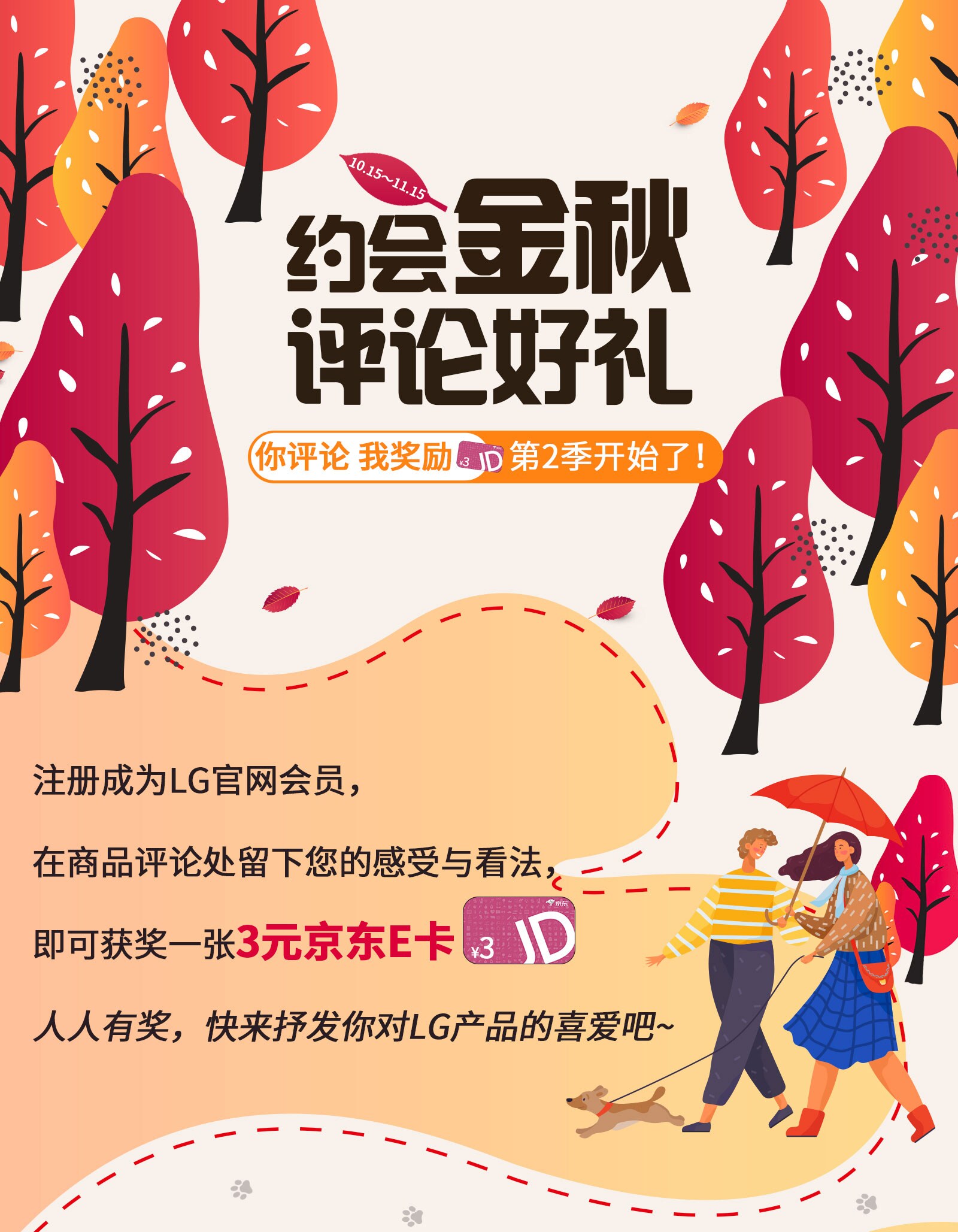 pc-page_1600_01%20-%20%E5%89%AF%E6%9C%AC