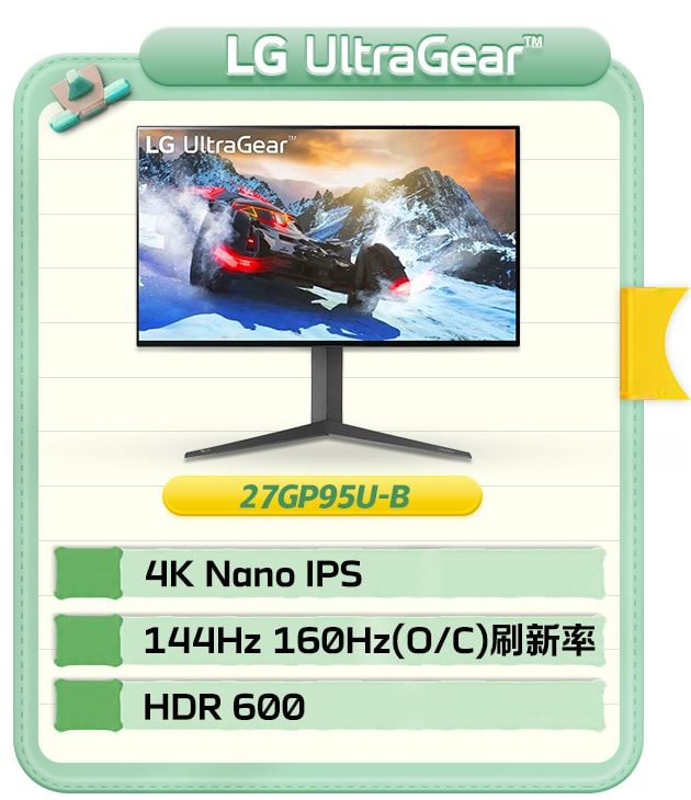 27英寸 4K 电竞1