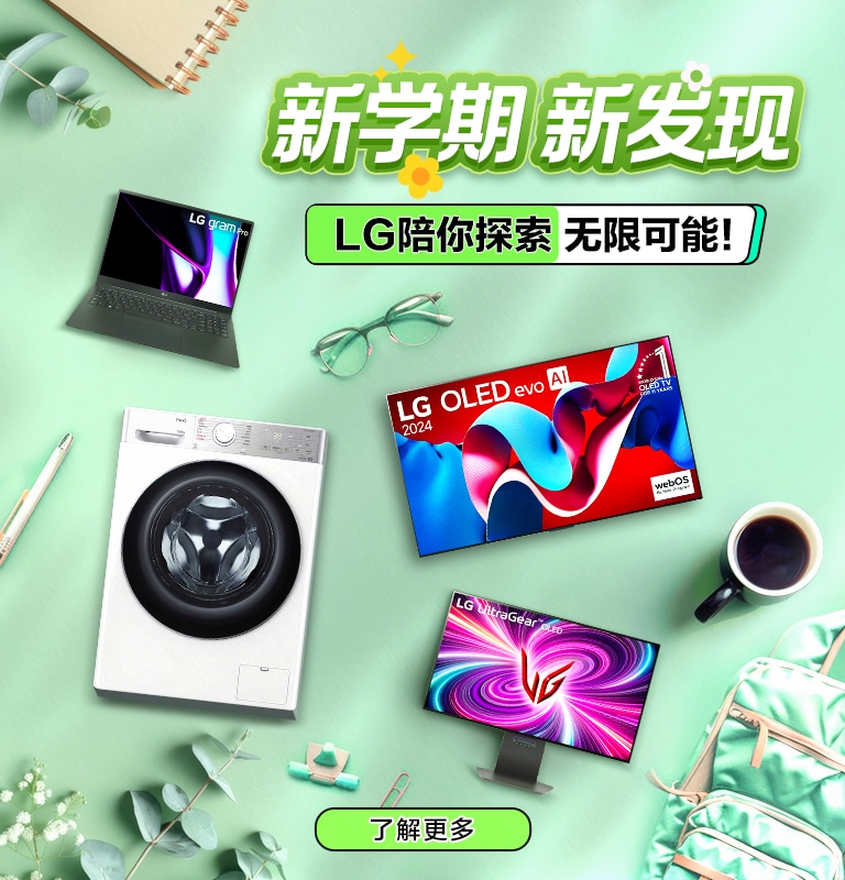 start-school_banner_768-800