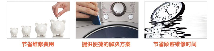 优点