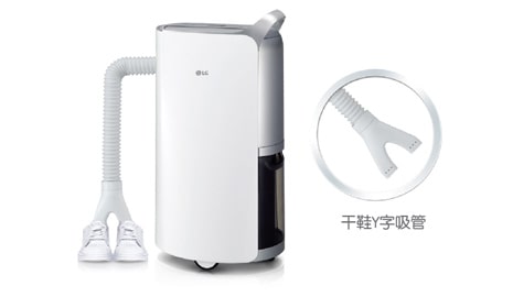 第3 鞋子干燥功能