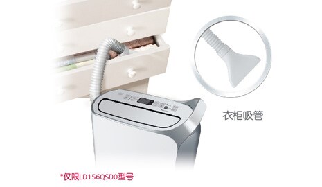 第4 衣柜干燥功能