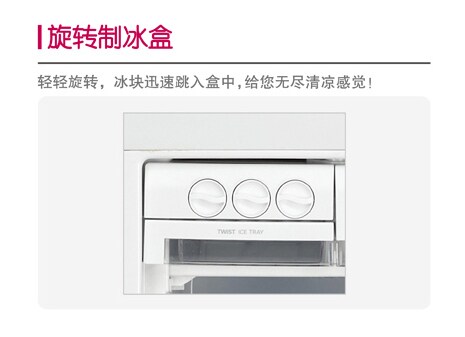 ice-box_465.jpg