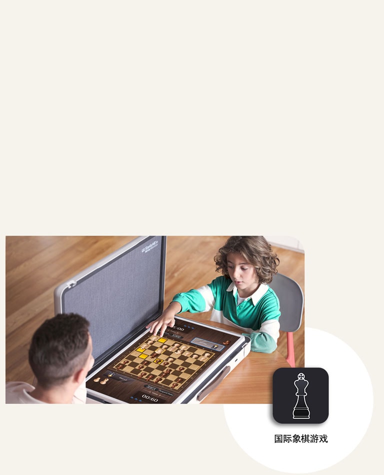 Father and son plays chess game through the LG StanbyME Go. In the middle of the image, Chess game icon is shown.