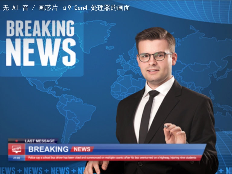在世界地图背景下的新闻主播画面质量相比较。