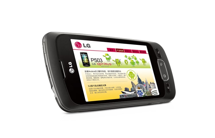LG全新Android2.2智能手机, P503, thumbnail 3