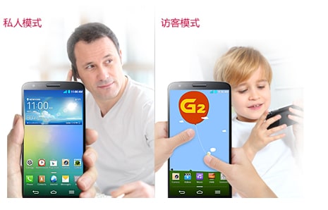 访客模式