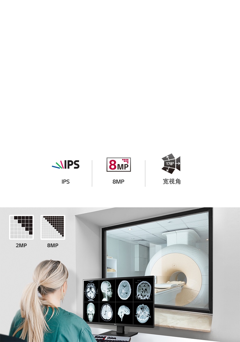 卓越的图像显示 2