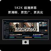 LG UltraFine™ 39.7英寸 Nano IPS Black 5K2K 配备 Thunderbolt™ 5, Rear view with stand disassembled, 40U990A-W, thumbnail 12