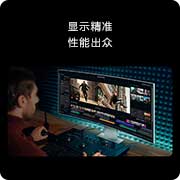 LG UltraFine™ 39.7英寸 Nano IPS Black 5K2K 配备 Thunderbolt™ 5, Rear view with stand disassembled, 40U990A-W, thumbnail 13