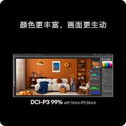 LG UltraFine™ 39.7英寸 Nano IPS Black 5K2K 配备 Thunderbolt™ 5, Rear view with stand disassembled, 40U990A-W, thumbnail 15