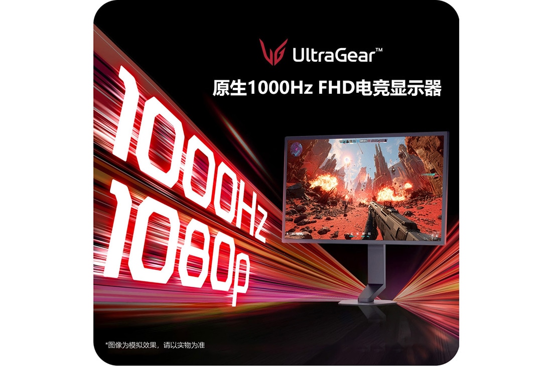 LG 24.5英寸 UltraGear G5, 原生 1000Hz FHD 电竞显示器, 25G590B-B, thumbnail 5