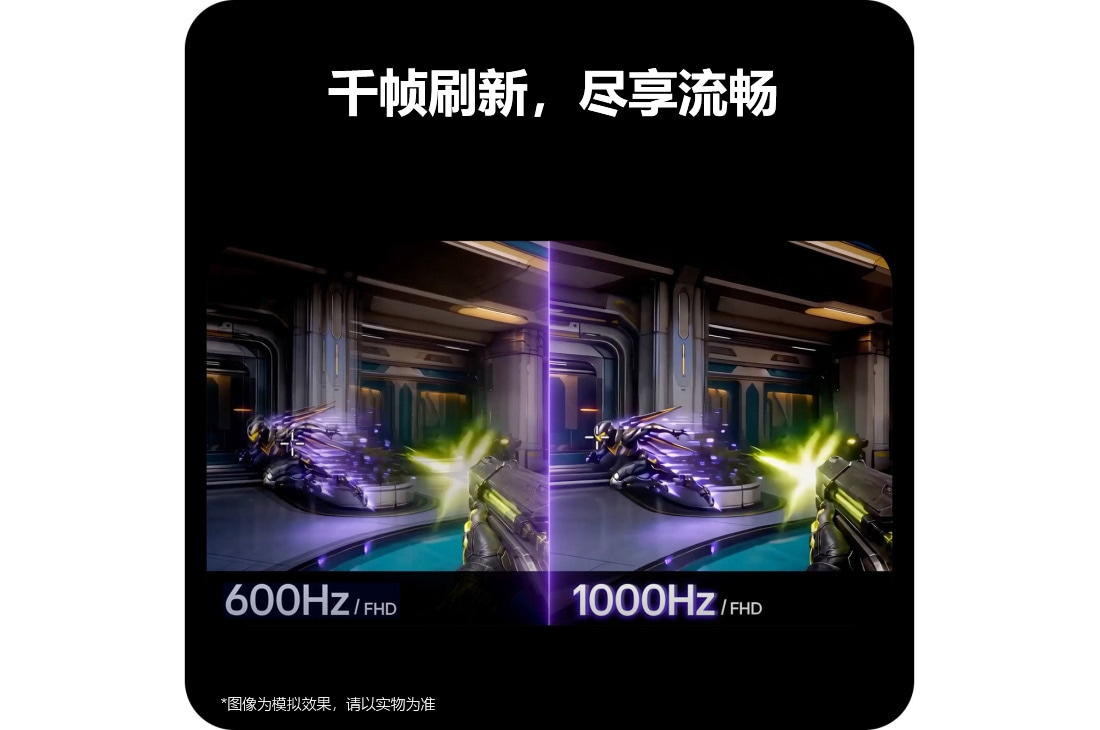 LG 24.5英寸 UltraGear G5, 原生 1000Hz FHD 电竞显示器, 25G590B-B, thumbnail 7