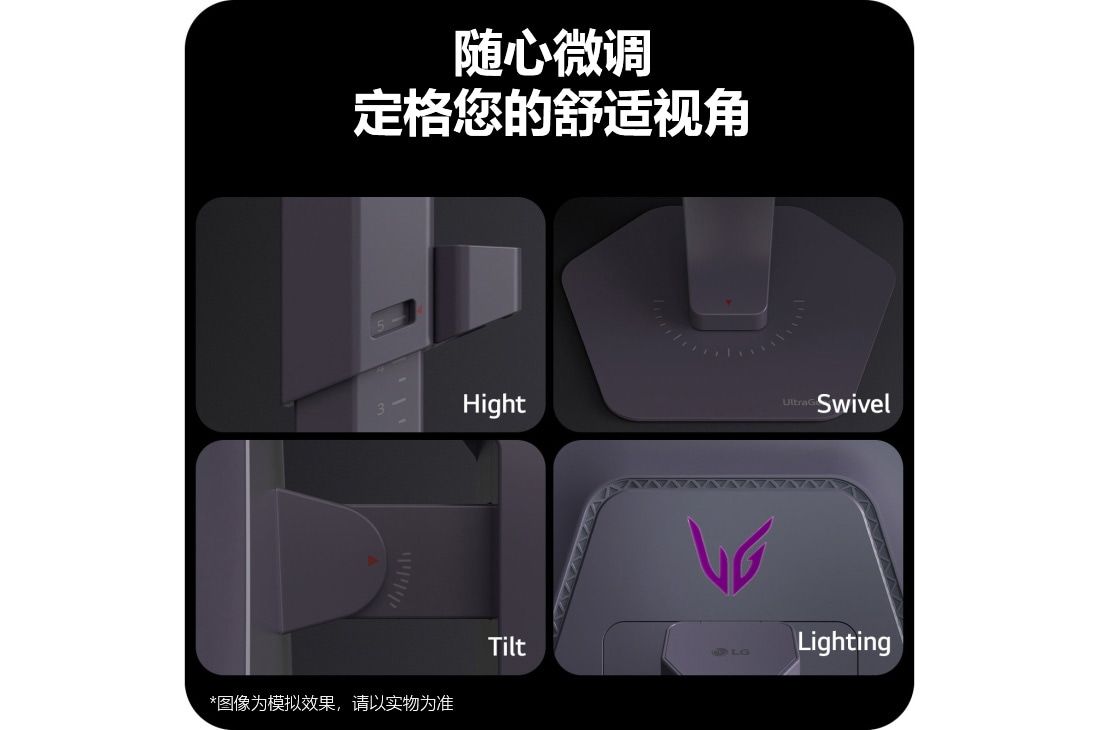 LG 24.5英寸 UltraGear G5, 原生 1000Hz FHD 电竞显示器, 25G590B-B, thumbnail 13