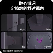 LG 24.5英寸 UltraGear G5, 原生 1000Hz FHD 电竞显示器, 25G590B-B, thumbnail 13