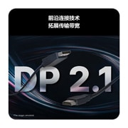 LG 24.5英寸 UltraGear G5, 原生 1000Hz FHD 电竞显示器, 25G590B-B, thumbnail 15