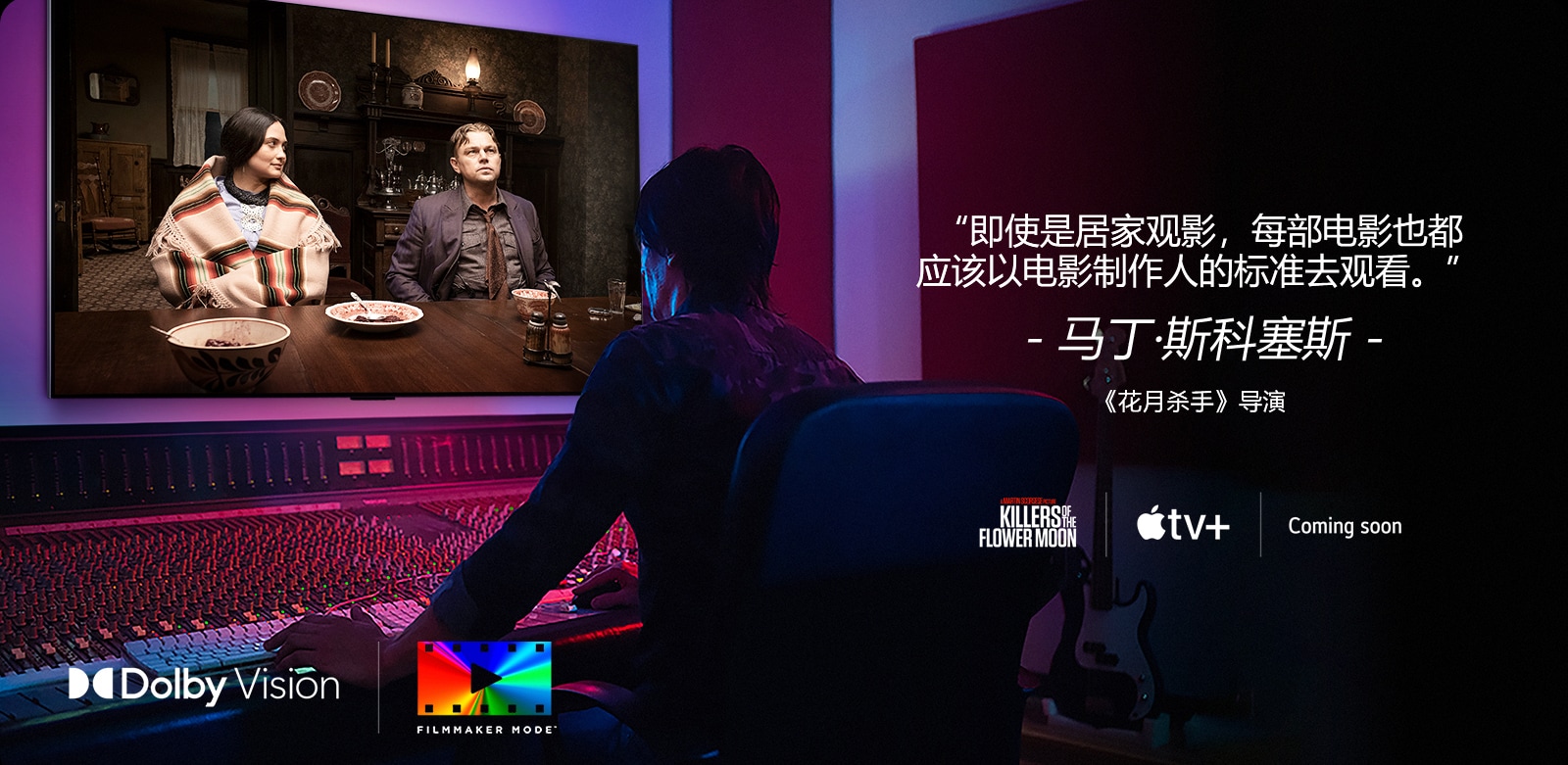 电影场景让人身临其境。