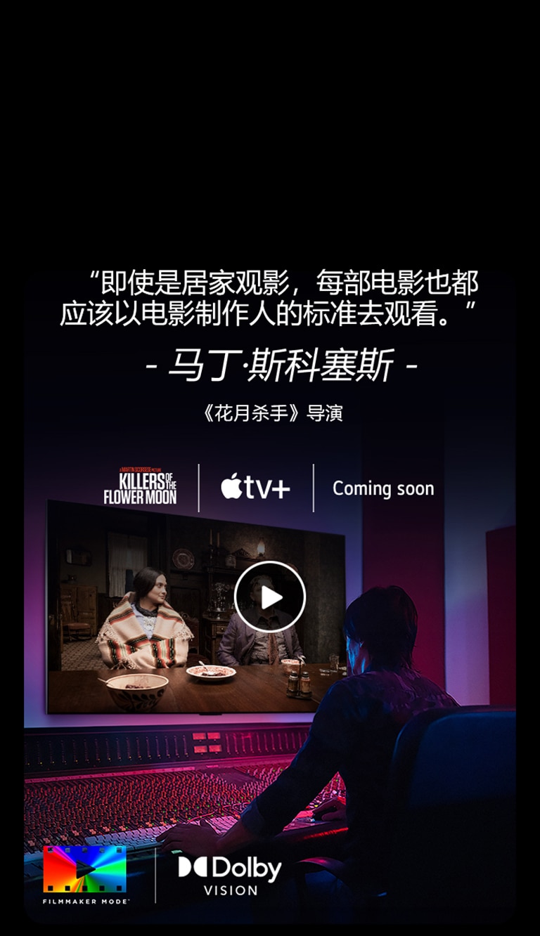 电影场景让人身临其境。