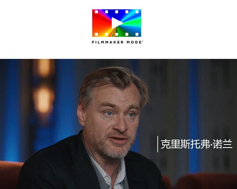 FILLMAKER MODE™的标志。在标志下方，克里斯托弗·诺兰正在暗室中接受采访。