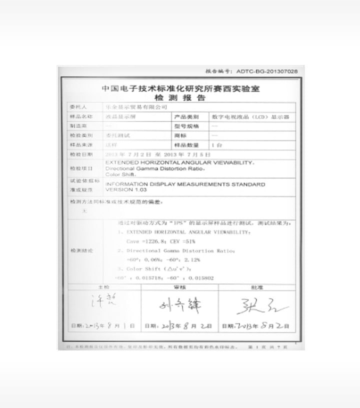 ID_01_IPS_05_2_m_1477998413057