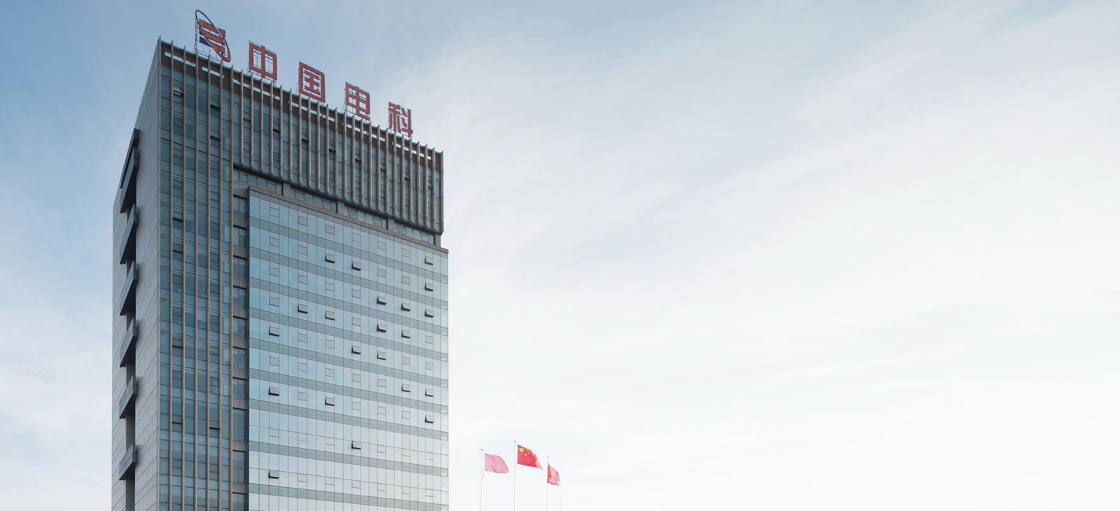 industries-sac-government-02_1477974727884