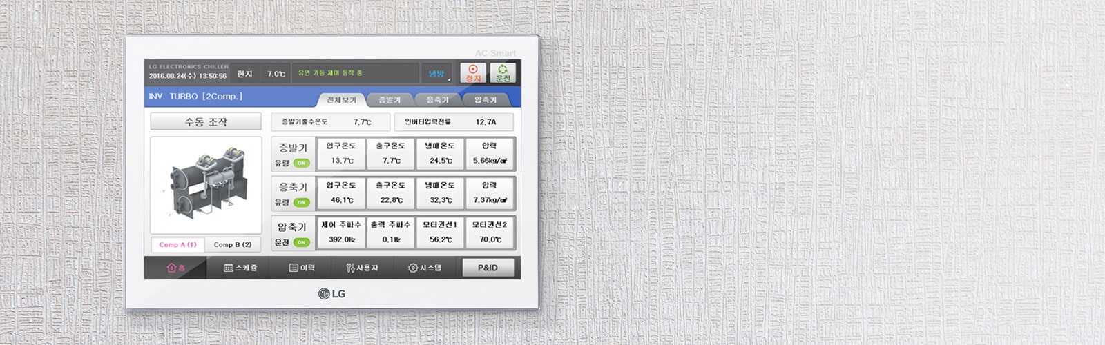 control_feature04_20171106_D_1510022312251