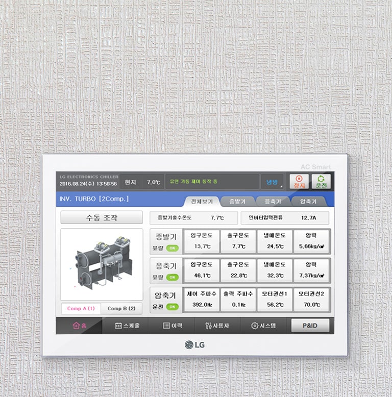 control_feature04_20171106_M_1510045817631