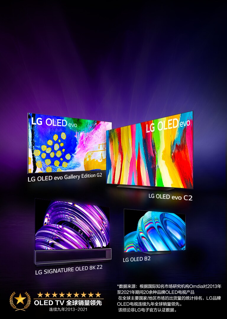 TV-SIGNATURE-OLED-Z9-Banner-Mobile_v2