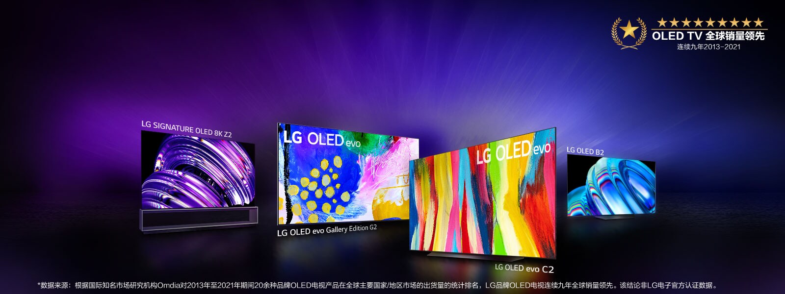 TV-SIGNATURE-OLED-Z9-Banner-Desktop(1)