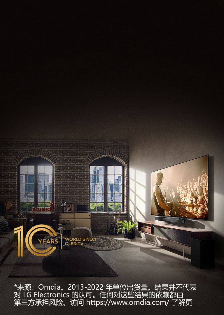 图为城市公寓的墙壁上挂着 LG OLED C3 和 Soundbar，电视屏幕上正在播放音乐会。“10 年世界第一 OLED 电视”的标志也出现在画面中。