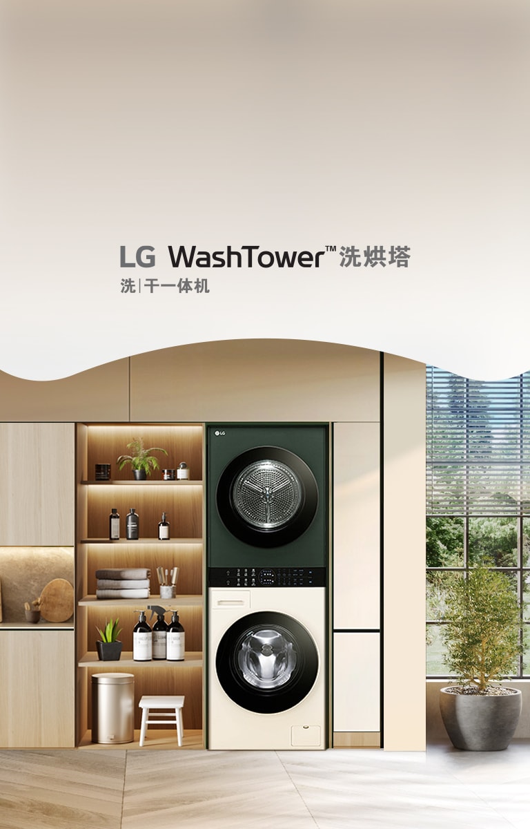 32GS95UE-kv banner_m_768-1200 