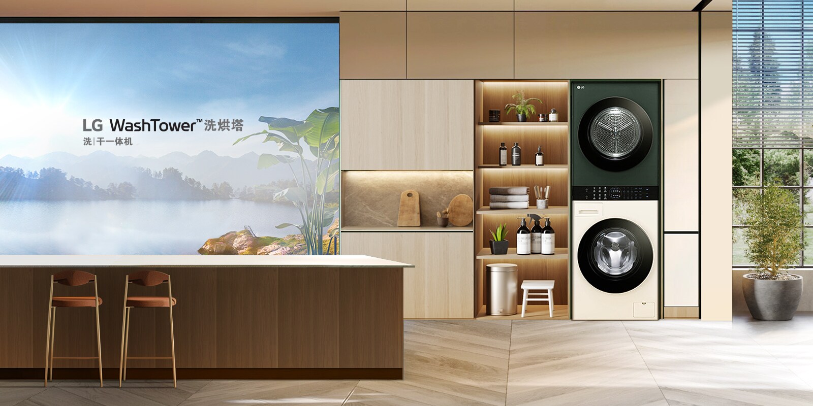 32GS95UE-kv banner_d_1600-800