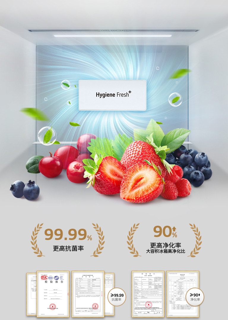 多层过滤系统，抗菌*净味*更高效