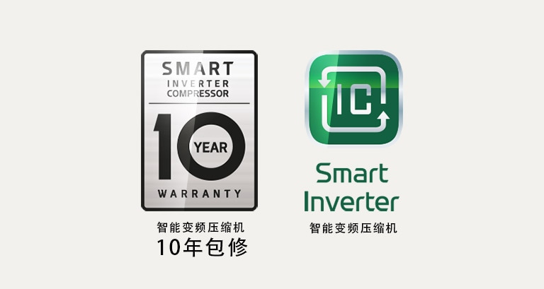 智能变频压缩机
