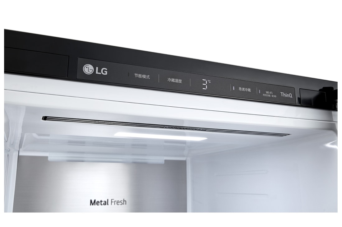 LG Objet Collection 奂然™ 系列 386L 组合式嵌入冰箱 单门冷藏 玉石白, 局部图1, A381BE, thumbnail 5