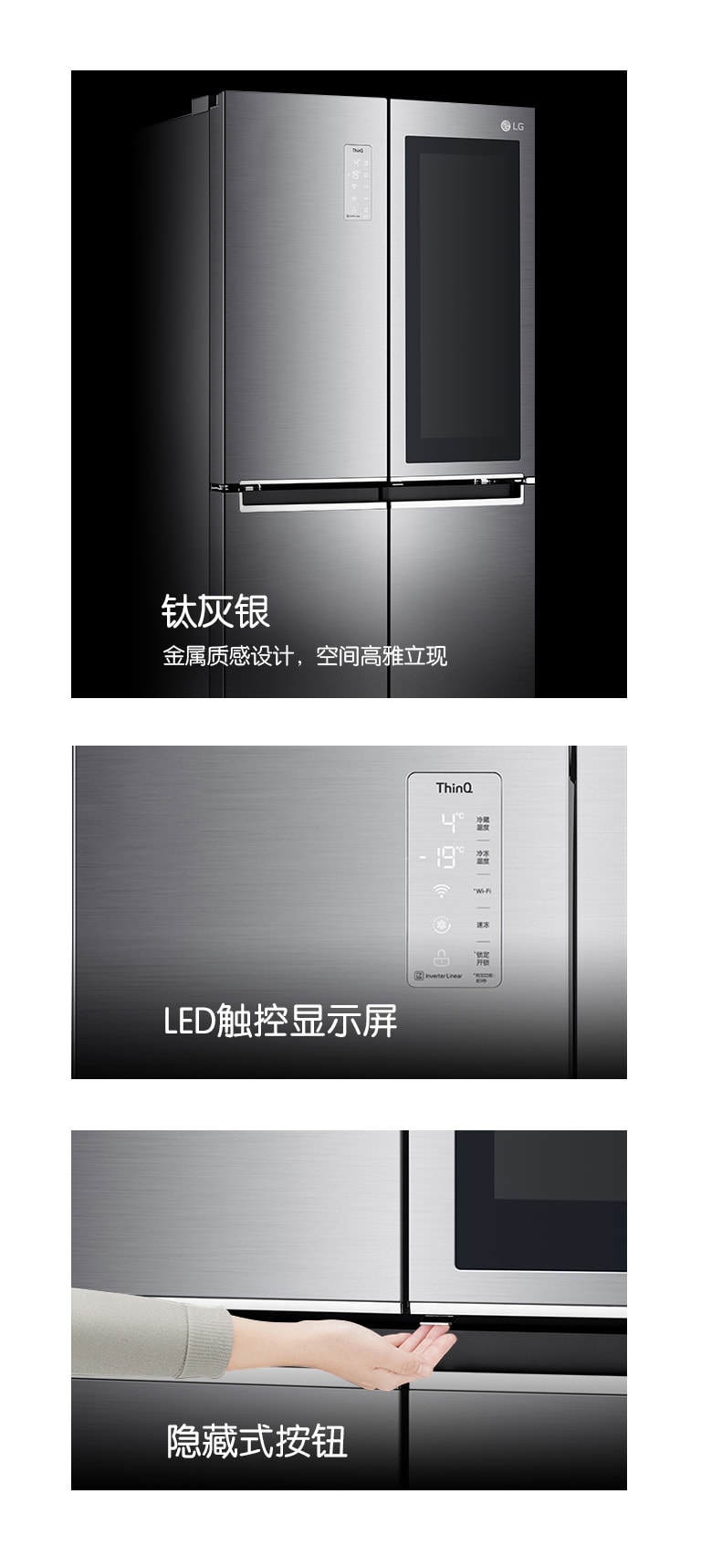 钛灰银 金属质感设计，空间高雅立现 LED触控显示屏 隐藏式按钮