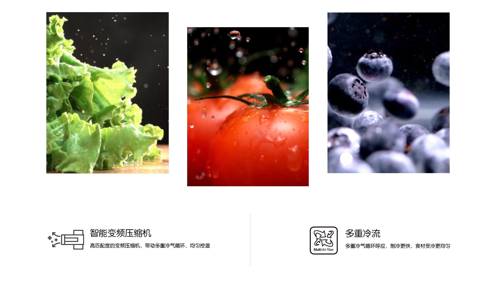 多重冷流循环制冷