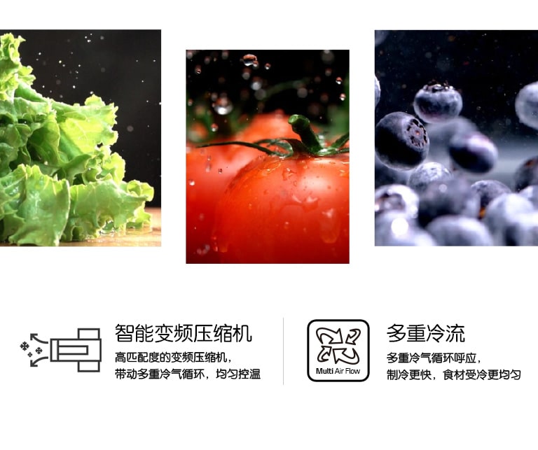 多重冷流循环制冷