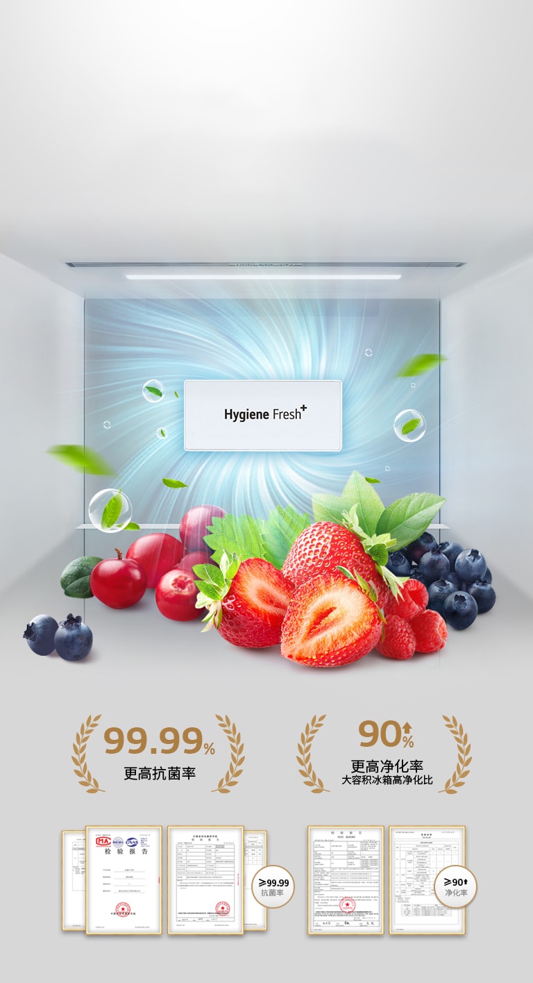 主动式抗菌技术