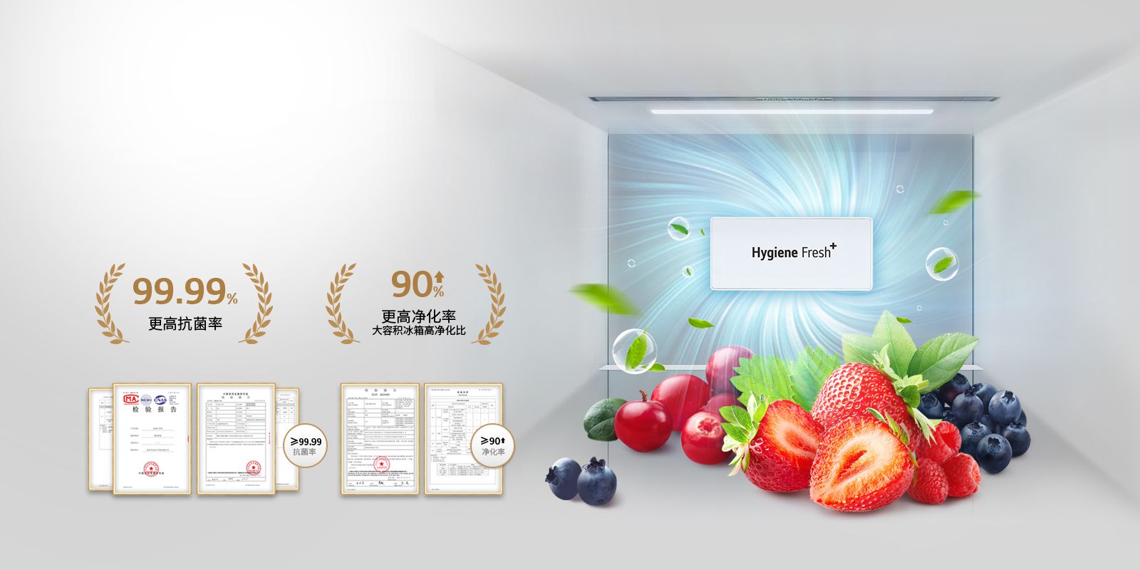 多层过滤系统，抗菌*净味*更高效