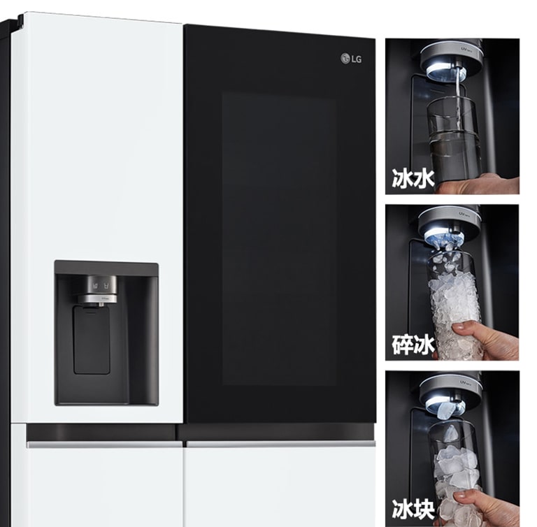 畅享3种冰品 满足不同用冰需求