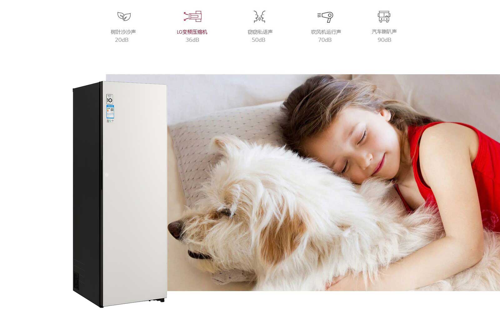 安稳运行，享受静雅生活